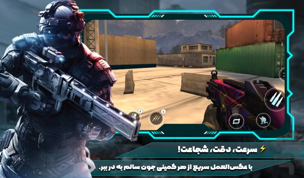 بازی تفنگی بازی تیراندازی - عکس بازی موبایلی اندروید