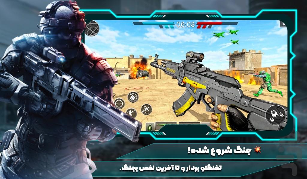 بازی تفنگی بازی تیراندازی - عکس بازی موبایلی اندروید