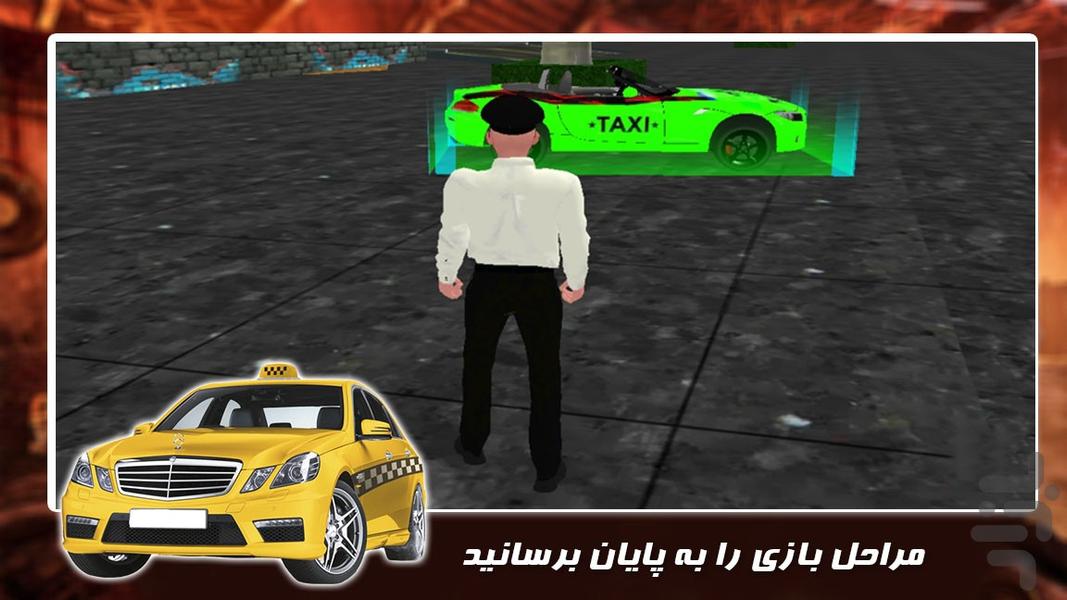 بازی رانندگی جدید | تاکسی مسافربری - عکس بازی موبایلی اندروید