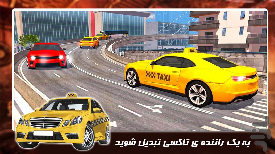 بازی رانندگی جدید | تاکسی مسافربری - Gameplay image of android game