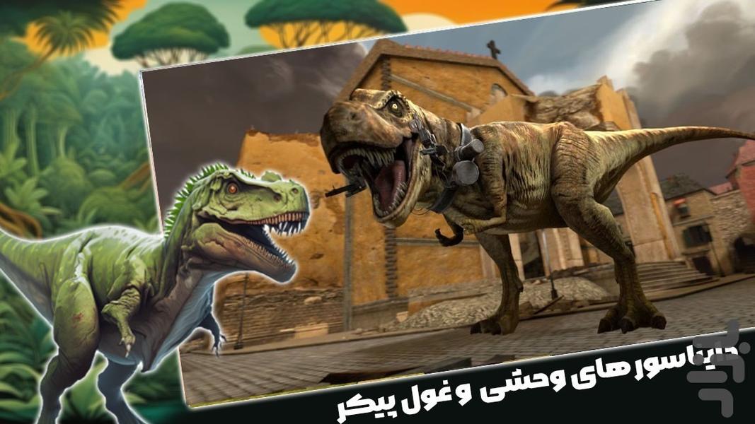 شکار حیوانات تفنگ بازی - Gameplay image of android game
