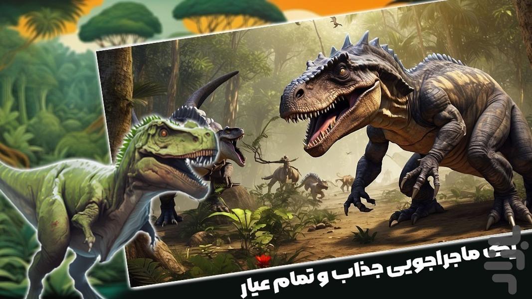 شکار حیوانات تفنگ بازی - Gameplay image of android game