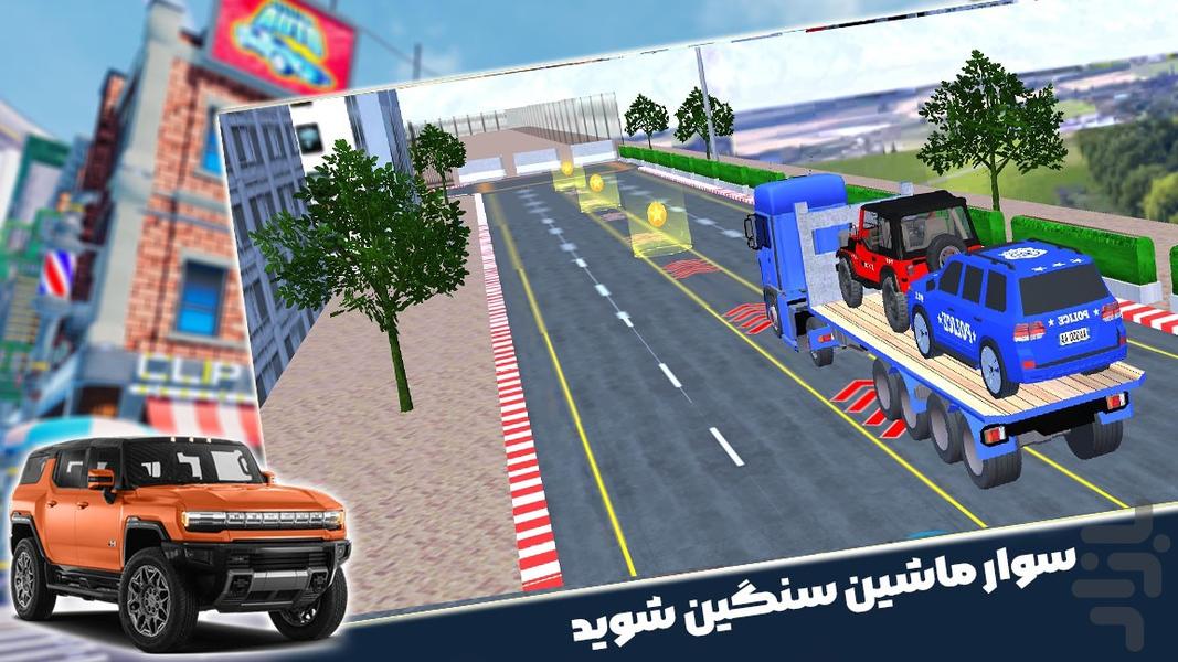 بازی ماشین پلیس - عکس بازی موبایلی اندروید