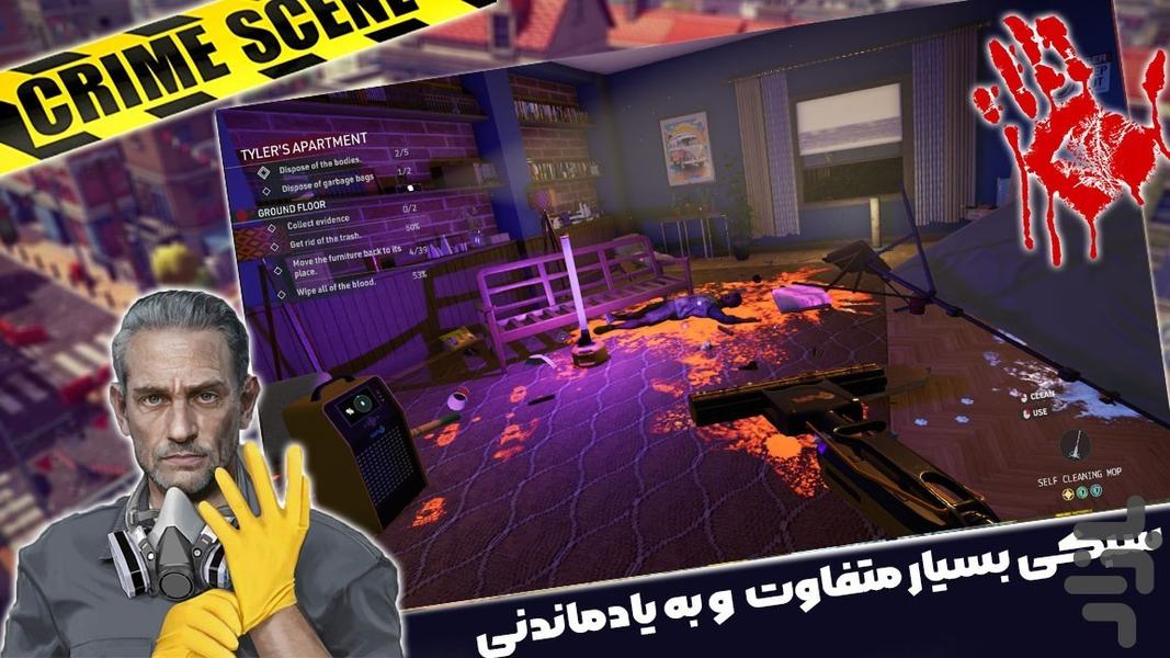 بازی فکری جنگی - Gameplay image of android game