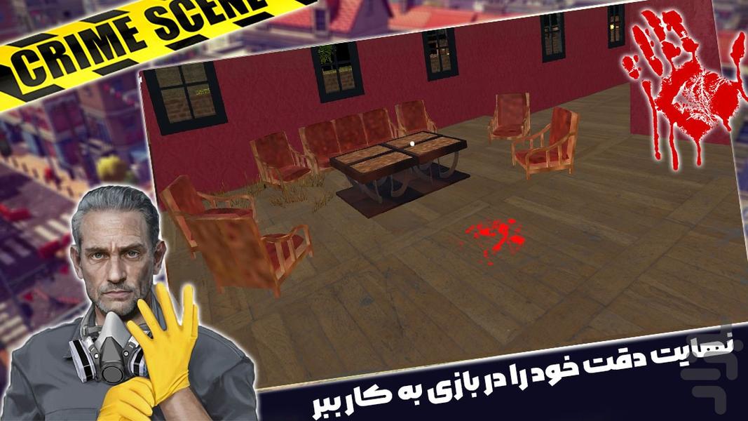 بازی فکری جنگی - Gameplay image of android game