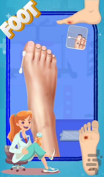 بازی دخترانه جدید | کلینیک پای پرنسس - Gameplay image of android game