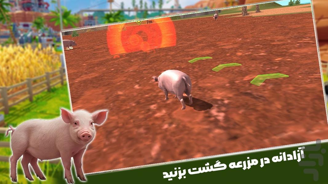 بازی باحال خوک - عکس بازی موبایلی اندروید