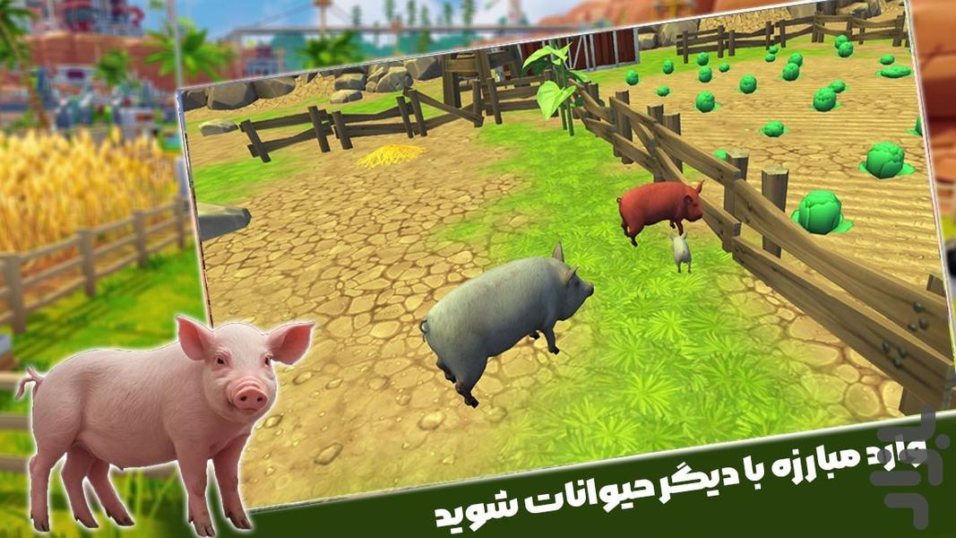 بازی باحال خوک - Gameplay image of android game