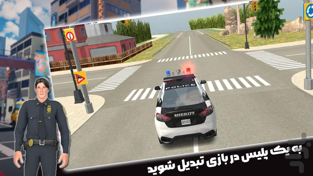 بازی ماشین پلیس - Gameplay image of android game