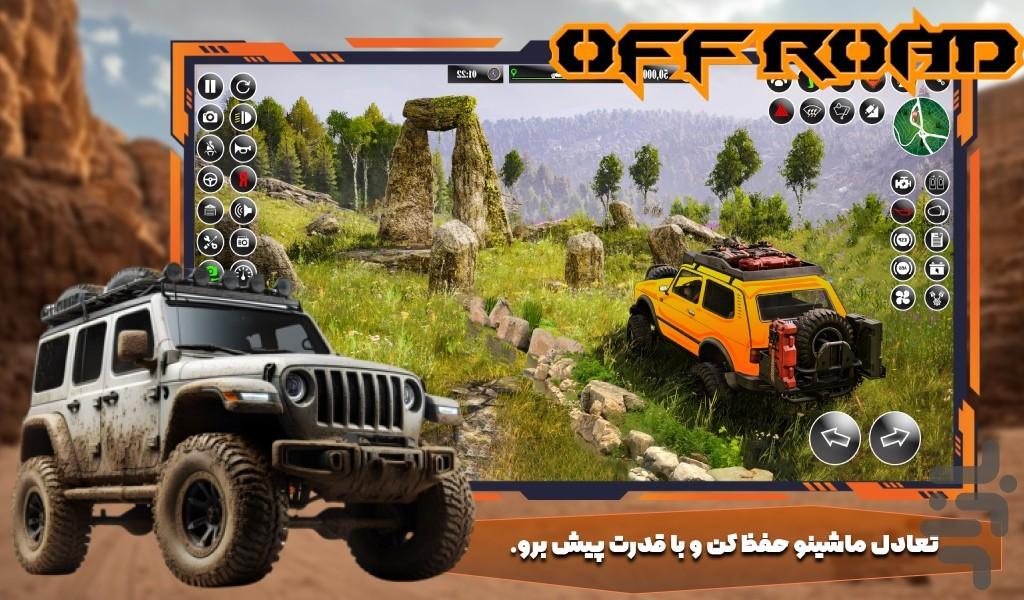 بازی ماشینی جیپ - Gameplay image of android game