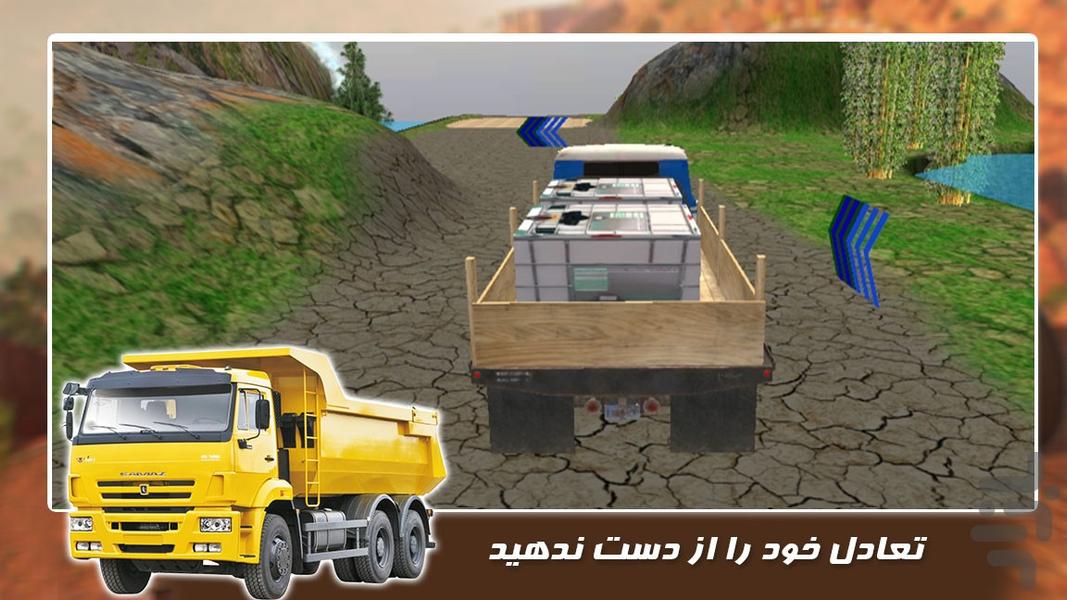بازی ماشین سنگین | کامیون باربری - عکس بازی موبایلی اندروید