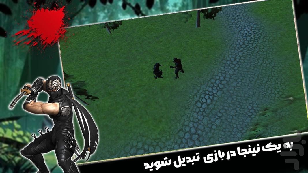 شمشیر بازی - Gameplay image of android game