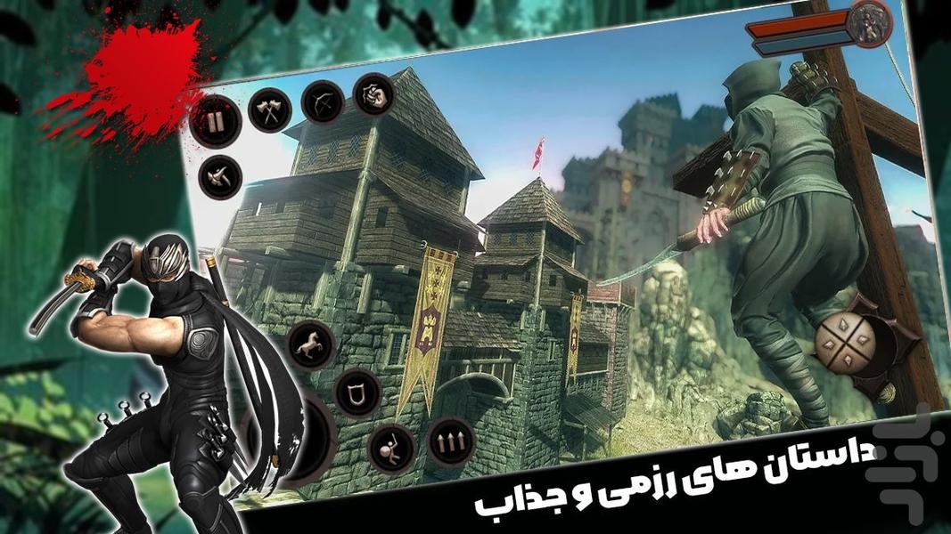 شمشیر بازی - Gameplay image of android game