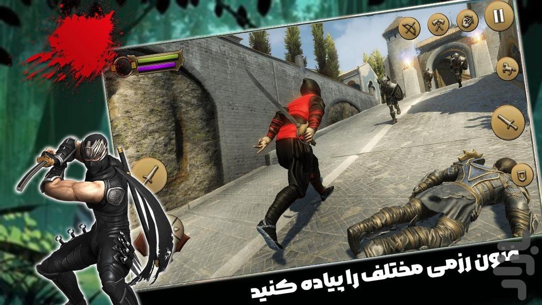 شمشیر بازی - Gameplay image of android game