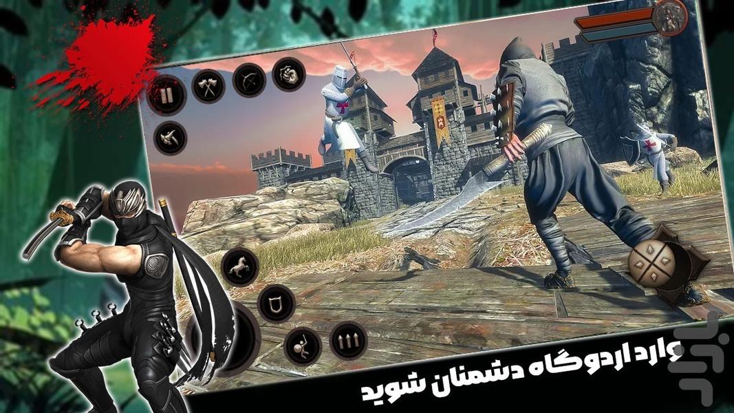 شمشیر بازی - Gameplay image of android game