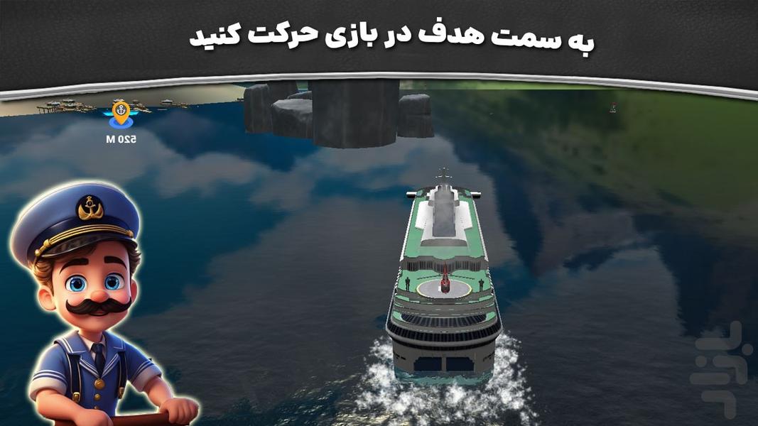 بازی کشتی - عکس بازی موبایلی اندروید