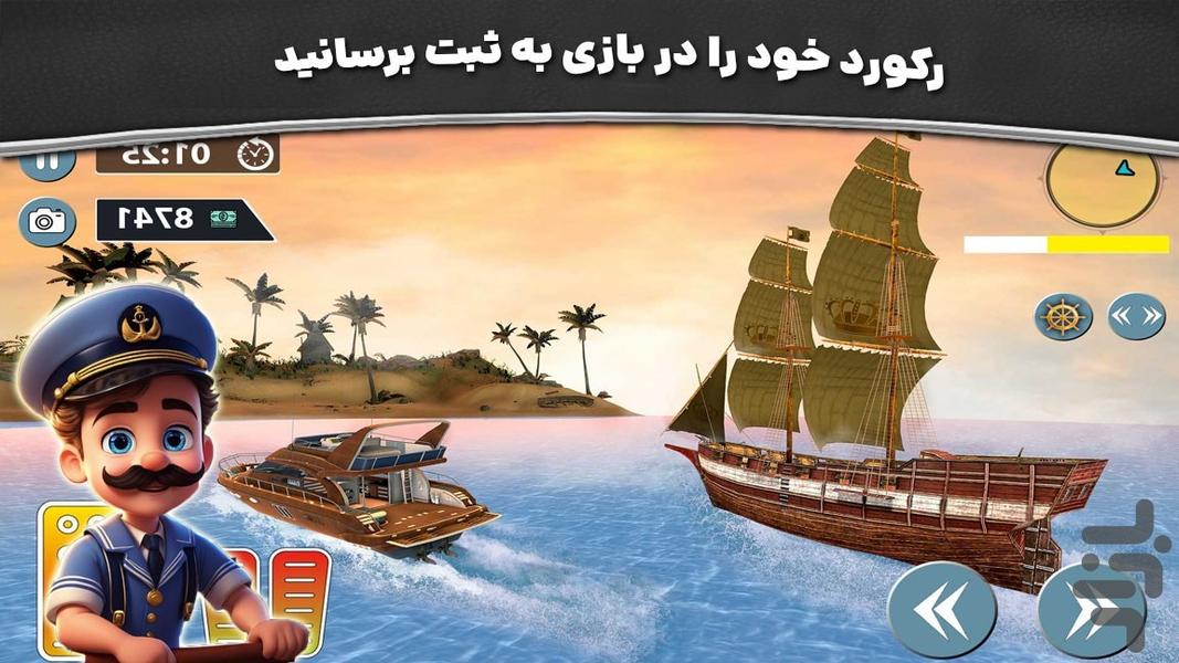 بازی کشتی - عکس بازی موبایلی اندروید