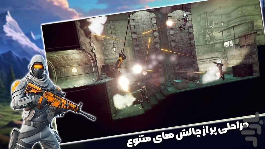 بازی جنگی سرباز - Gameplay image of android game
