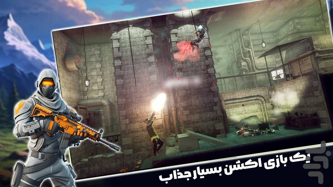 بازی جنگی سرباز - Gameplay image of android game