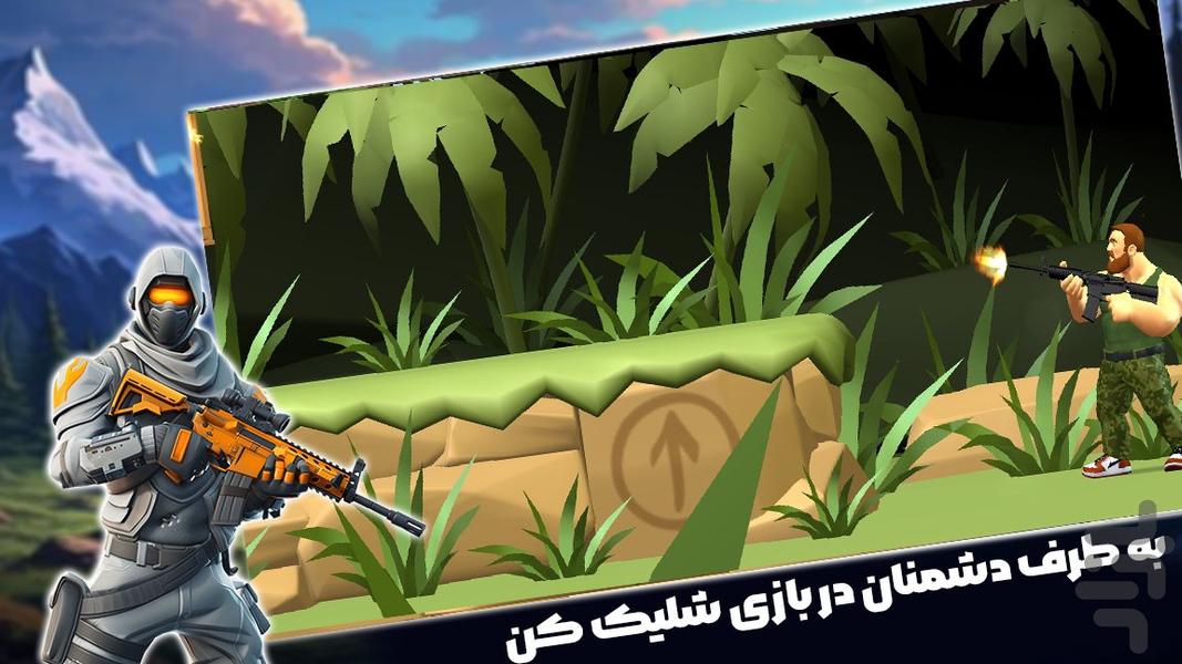 بازی جنگی سرباز - عکس بازی موبایلی اندروید