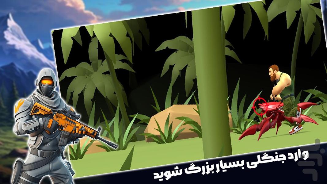 بازی جنگی سرباز - عکس بازی موبایلی اندروید