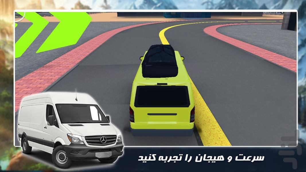 ماشین بازی | ون تاکسی - عکس بازی موبایلی اندروید