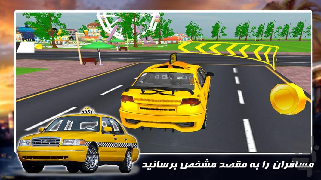 بازی جدید | تاکسی ماشینی - عکس بازی موبایلی اندروید