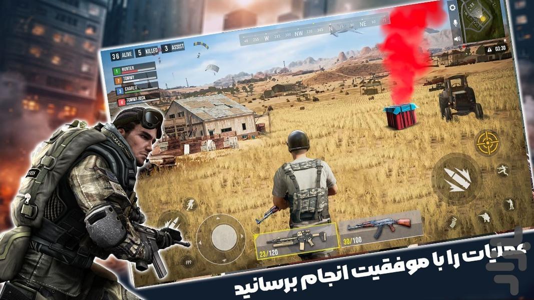 تفنگ بازی در صحرا - Gameplay image of android game