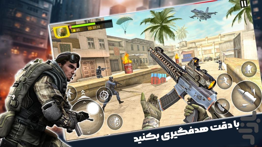 تفنگ بازی در صحرا - Gameplay image of android game