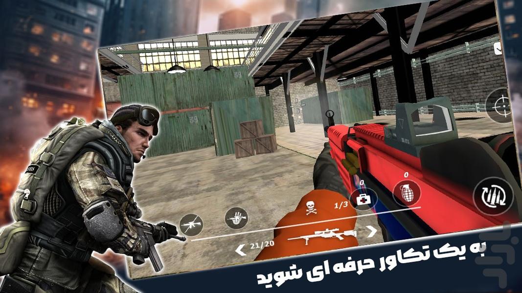تفنگ بازی در صحرا - Gameplay image of android game