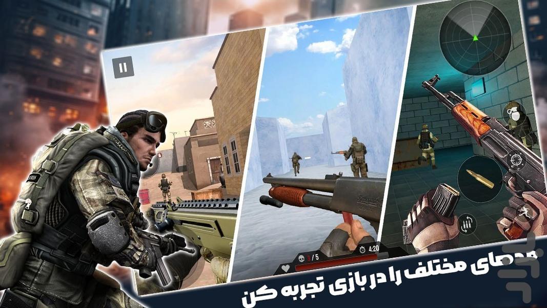 تفنگ بازی در صحرا - Gameplay image of android game