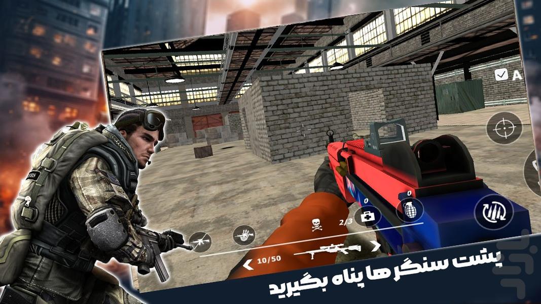 تفنگ بازی در صحرا - Gameplay image of android game