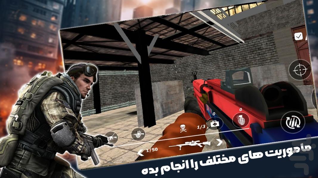 تفنگ بازی در صحرا - Gameplay image of android game
