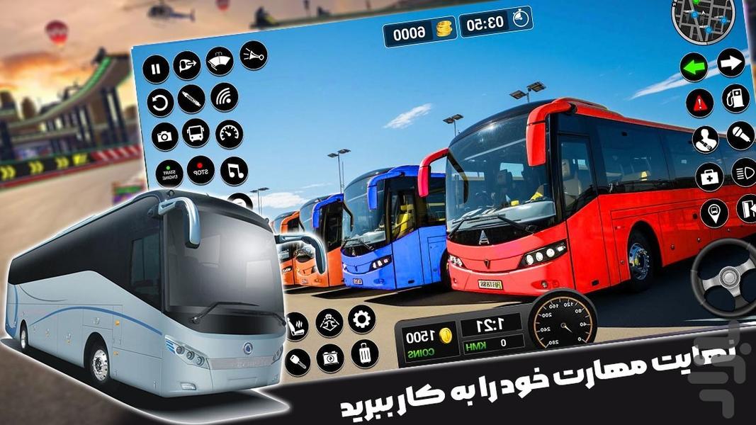 بازی ماشین سنگین |مسابقات اتوبوسرانی - Gameplay image of android game