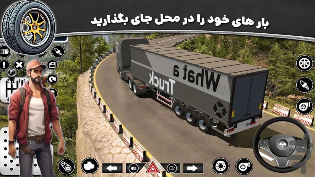 ماشین سنگین - Gameplay image of android game