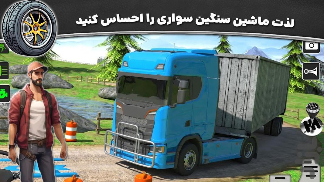 ماشین سنگین - Gameplay image of android game