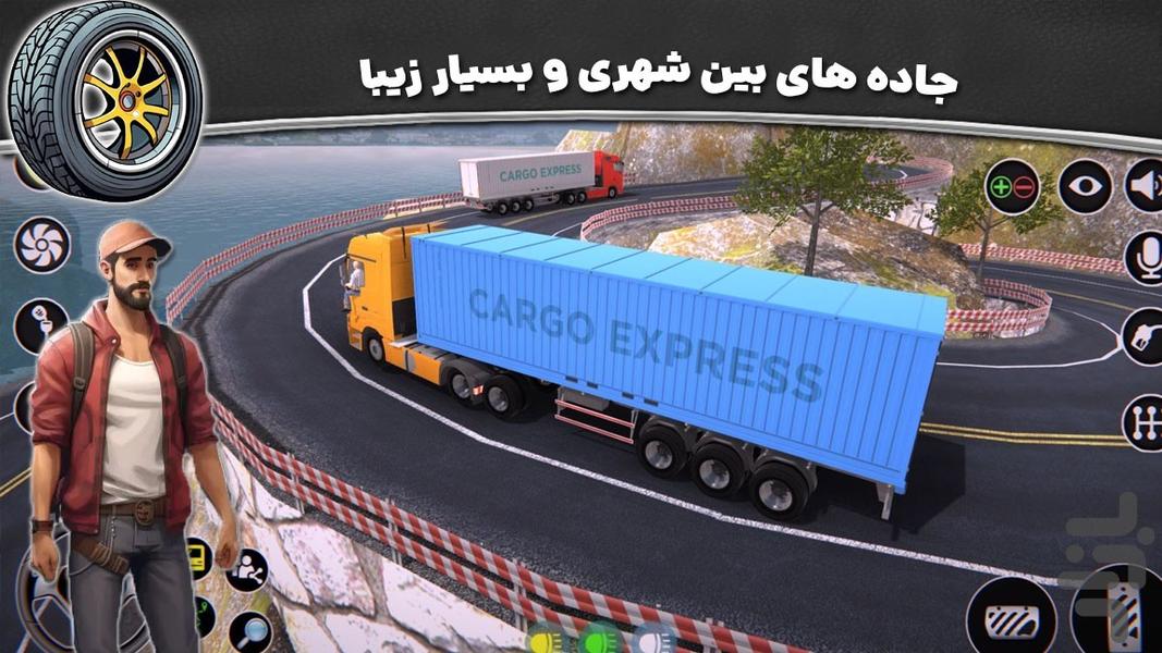 ماشین سنگین - Gameplay image of android game
