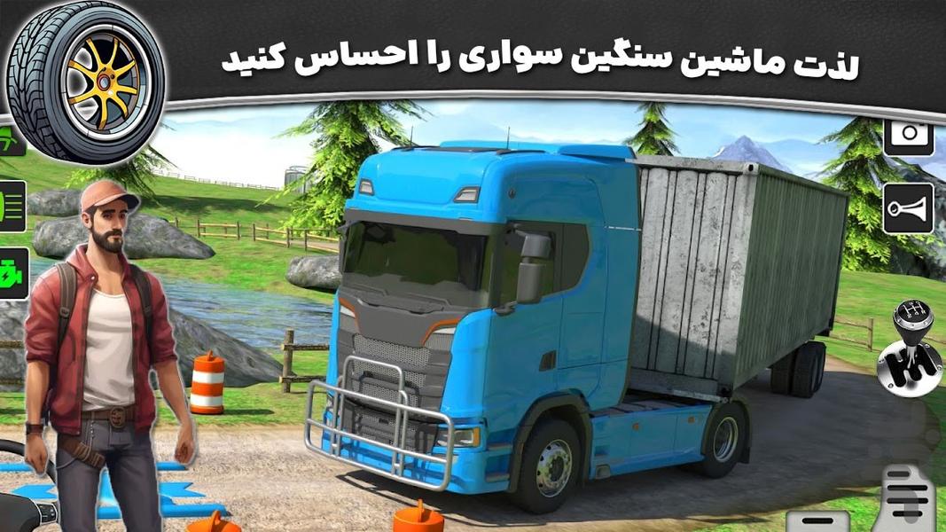 ماشین سنگین - عکس بازی موبایلی اندروید