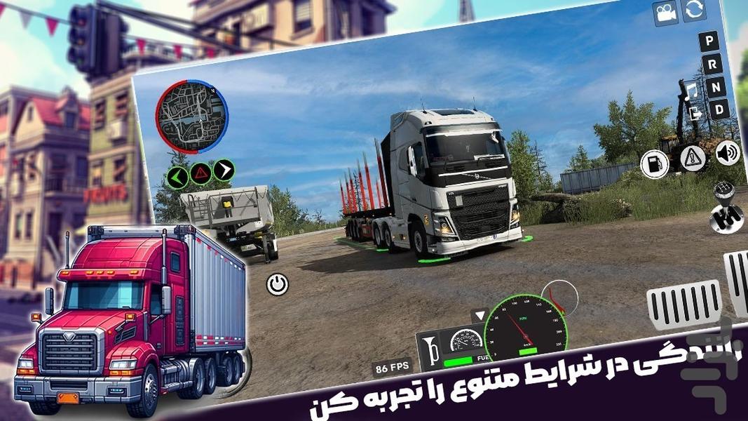 بازی تریلی - Gameplay image of android game
