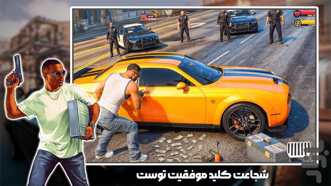 بازی جهان باز گنگستری - Gameplay image of android game