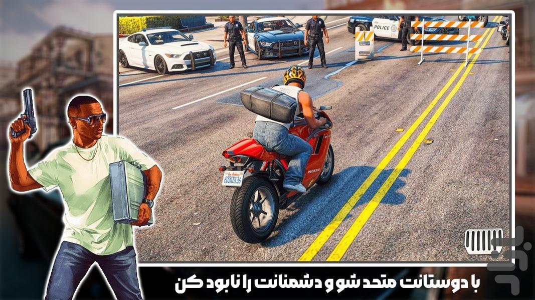بازی جهان باز گنگستری - Gameplay image of android game