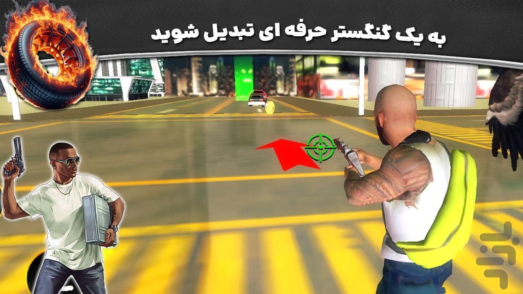 بازی جهان باز گنگستری - عکس بازی موبایلی اندروید