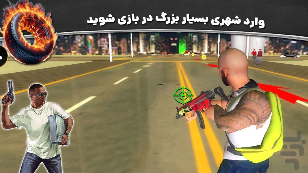 بازی جهان باز گنگستری - عکس بازی موبایلی اندروید