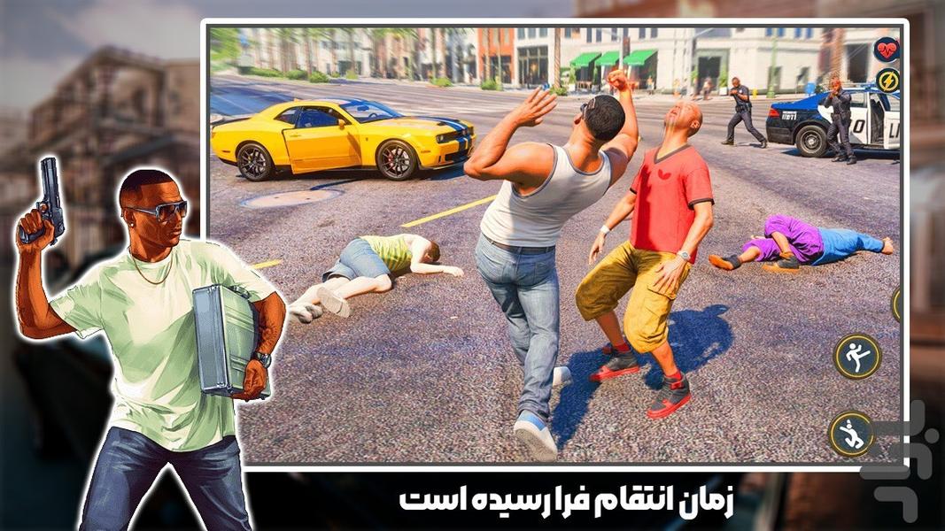 بازی جهان باز گنگستری - Gameplay image of android game