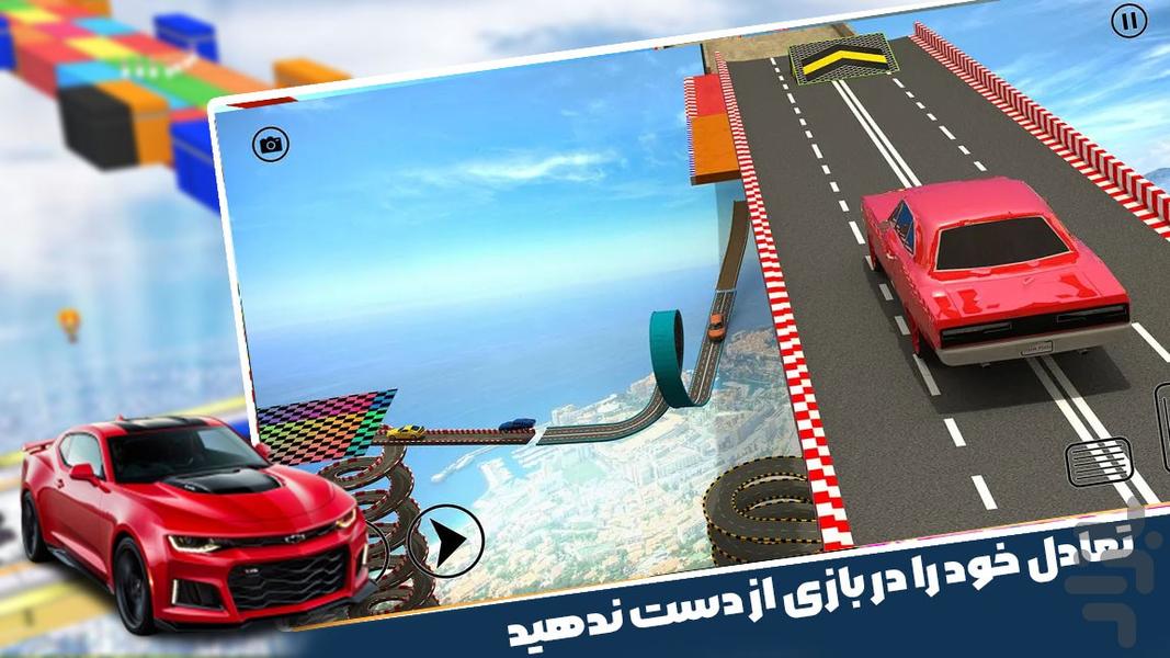 بازی ماشین مسابقه ای - Gameplay image of android game