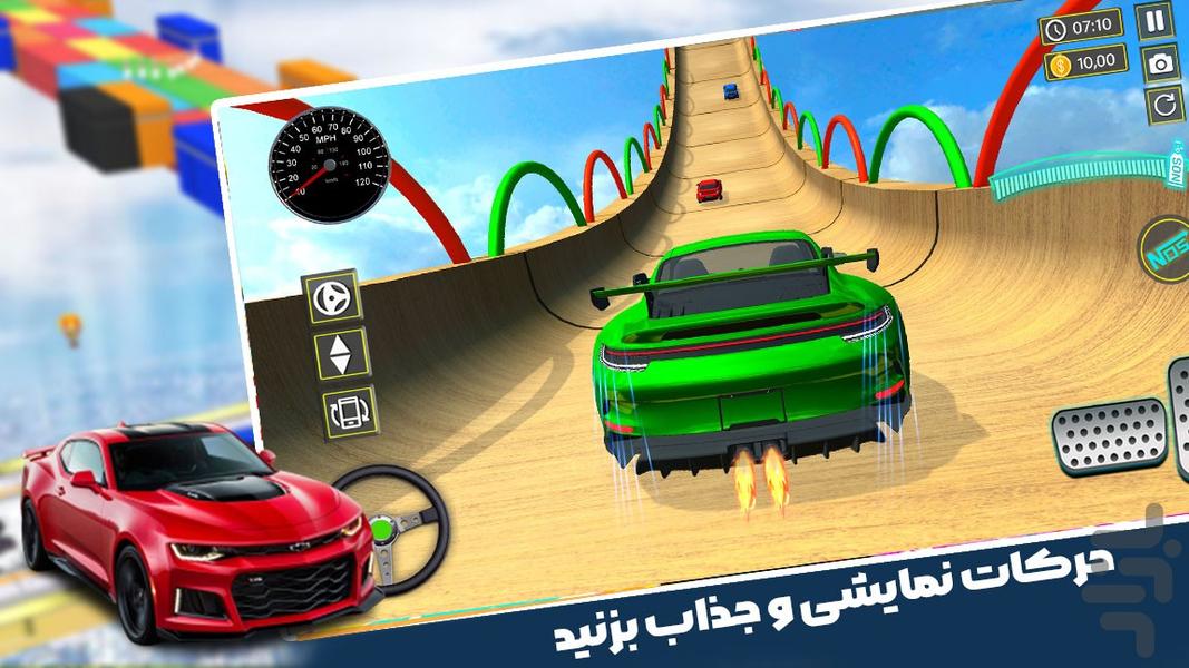 بازی ماشین مسابقه ای - Gameplay image of android game