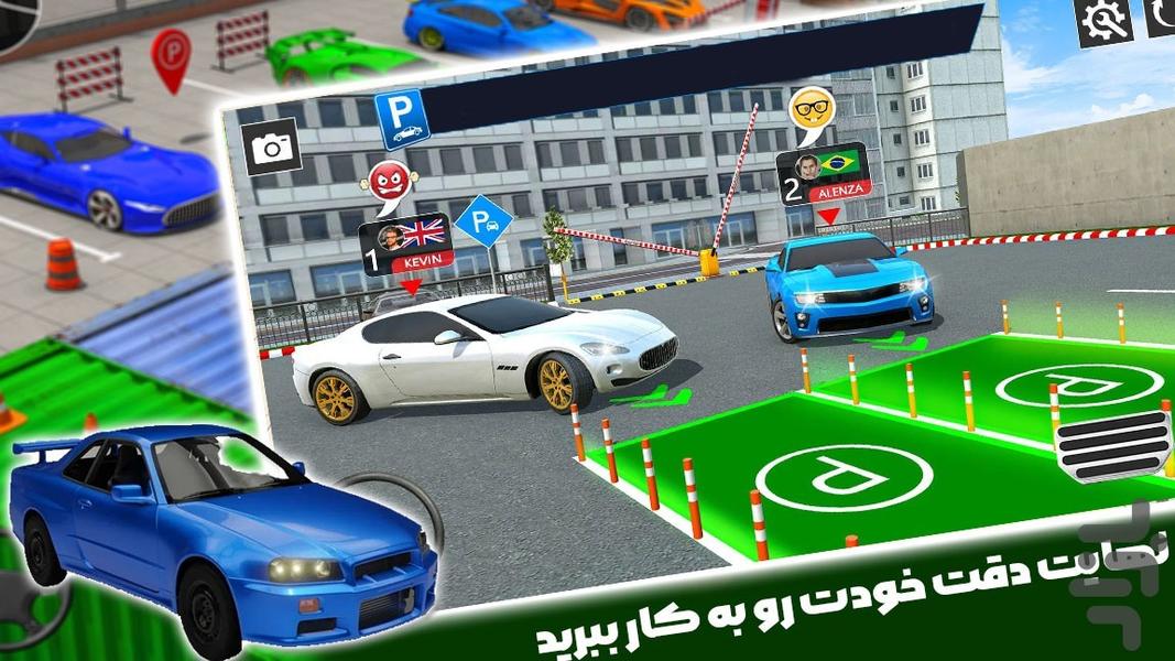 بازی پارکینگ حرفه ای - Gameplay image of android game