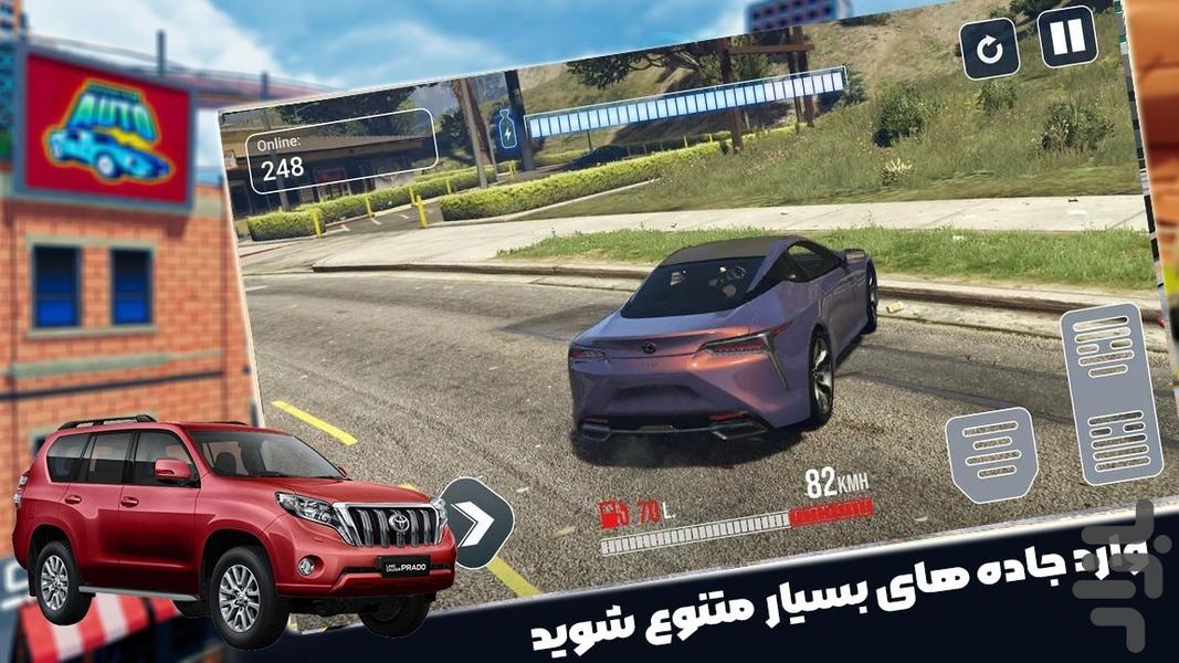 ماشین بازی | پارکینگ حرفه ای - عکس بازی موبایلی اندروید