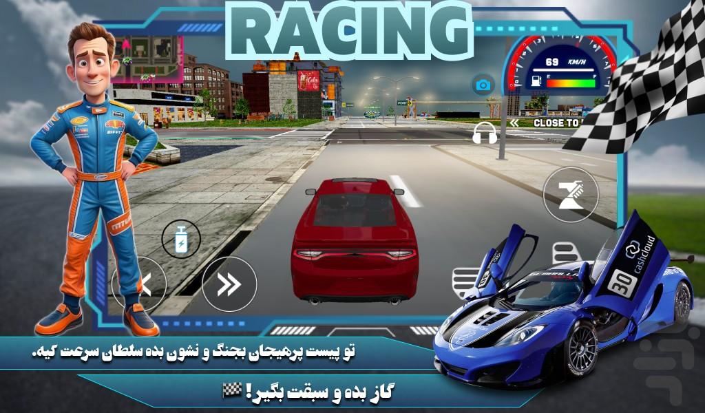بازی ماشین سرعتی - Gameplay image of android game