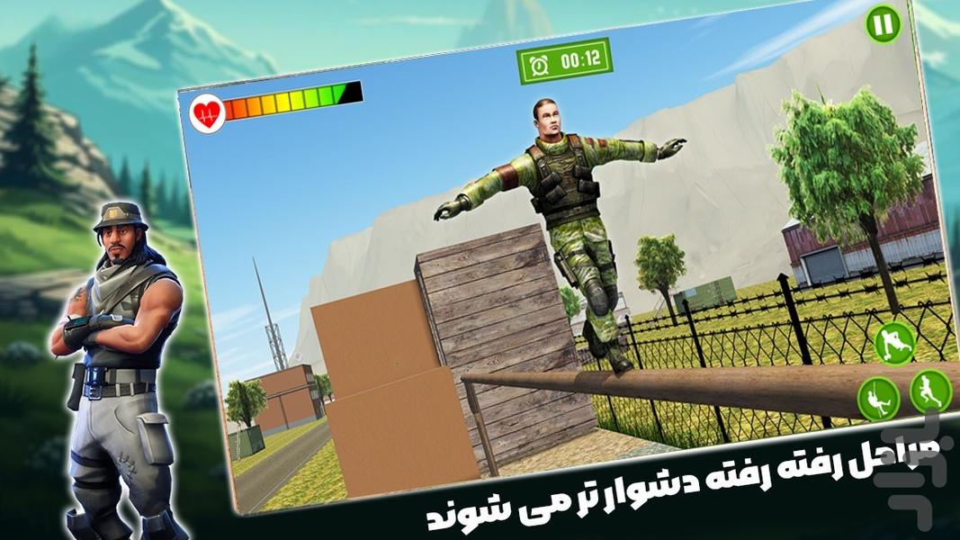 بازی ارتشی - Gameplay image of android game